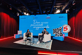 Всероссийский студенческий проект «Твой Ход». Пятый сезон: приглашаем студентов!